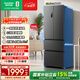 容聲325L法式多門(mén)冰箱超薄小戶(hù)型一級能效風(fēng)冷無(wú)霜變頻節能以舊換新BCD-325WD18MP國家補貼