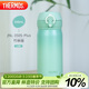 膳魔師（THERMOS）保溫杯316鋼350ml男女士?jì)和槭侄Y生日禮物JNL-350S竹林綠