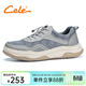 策樂(lè )男鞋春季新款透氣網(wǎng)面鞋男時(shí)尚休閑潮流拼接厚底板鞋男 灰色 41