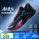 特步輕襲5代冬季男鞋籃球鞋子男款輕便穩定高回彈后衛實(shí)戰運動(dòng)鞋