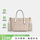 蔻馳（COACH）【品牌直供】女士小號單肩斜挎包c(diǎn)ity15托特包PVC配皮送女友禮 CW032IMXDM淺卡其色
