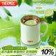 膳魔師（THERMOS）保溫杯400ml帶茶濾男女泡茶咖啡水杯伴手禮生日禮物TEMC青提茉莉