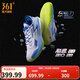 361°男鞋籃球鞋【飚速 bb】新品透氣實(shí)戰防滑耐磨超輕專(zhuān)業(yè)訓練球鞋 反重力 40
