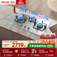 林內（Rinnai）天然氣灶具燃氣灶 家用三眼灶5.0kW大火力猛火灶 三區烹飪灶臺 以舊換新 【三眼灶3E08M】不銹鋼面板