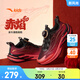 安踏（ANTA）兒童運動(dòng)鞋男大童赤焰跑步鞋26年春季新款旋鈕扣加厚密網(wǎng)跑鞋 黑/經(jīng)典紅-1 37 鞋內長(cháng)23.5cm