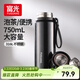 富光大容量保溫杯316L不銹鋼泡茶杯子 便攜辦公茶水分離戶(hù)外水杯男士