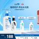 適樂(lè )膚（CeraVe）【修護煥亮CP】C乳236ml+PM乳60ml（補水保濕乳液套裝男士女士）