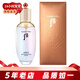后（The history of Whoo）韓國精華液 秘貼自生循環(huán)導入補水保濕女士護膚品 節日禮物 天氣丹緊顏細致精華露150ml