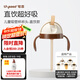 世喜吸管杯兒童水杯直飲杯1-3歲直飲管奶瓶直飲杯牛奶杯帶吸管ppsu 吸管杯杯頭（直飲款18月+）