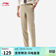李寧紳適褲|運動(dòng)褲男子春夏速干涼爽修身直筒休閑褲子AYKV937