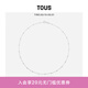 TOUS 【已合并下架】西班牙TOUS/桃絲熊項鏈925銀項鏈情侶基礎鏈 銀質(zhì)基礎鏈