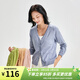 金菊2026春季新款V領(lǐng)純色薄款女式針織衫長(cháng)袖百搭休閑外套空調開(kāi)衫 蘭色 L