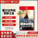 任天堂（Nintendo）【國內保稅倉】Switch2/1游戲卡帶 NS游戲軟件 全新原裝海外版 塞爾達傳說(shuō)荒野之息-NS2