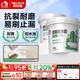 雨虹防水衛生間透明防水膠聚脲免砸磚防水涂料窗臺外墻補漏材料廚房補漏膠 【可刷約4㎡】環(huán)氧免砸磚 1200g