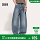 森馬（Semir）牛仔褲男夏季寬松弧形彎刀長(cháng)褲2026潑墨做舊水洗褲子109326124114