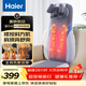 海爾（Haier）頸椎按摩器肩頸斜方肌腰背部按摩儀家用全身按摩躺墊揉捏神器生日禮物送爸媽HQY-D134WPro