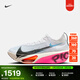 耐克上海2025限定款男專(zhuān)業(yè)跑步鞋冬季新款NIKE ALPHAFLY 3 IM6673 100白/黑/珍珠灰/橙紅/透明粉 41