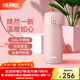 膳魔師（THERMOS）保溫杯高真空不銹鋼大容量便攜可定制刻字生日禮物TCMC-550/400 玫瑰粉 400ml