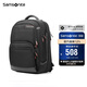 新秀麗（Samsonite）電腦包雙肩包商務(wù)背包筆記本包休閑都市36B*09009黑色15英寸