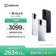 一加 Ace 6 超滿(mǎn)配 超預期 驍龍 8 至尊版 165Hz 超高刷護眼電競屏 大內存性?xún)r(jià)比 AI手機 國家補貼 閃白 12GB+256GB
