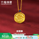 六福珠寶 福滿(mǎn)傳家系列足金龍圖騰青金石黃金吊墜不含項鏈 計價(jià) FDG70004 3.96克(含工費447元)