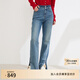 EP雅瑩女裝 長(cháng)絨棉水洗顯瘦燙鉆開(kāi)叉微喇牛仔褲喇叭褲 商場(chǎng)同款J618A 藍色 M