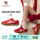 駱駝（CAMEL）山海薄底女鞋復古休閑運動(dòng)德訓鞋子X(jué)24B09L7606B 正紅/象牙白 35