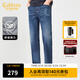 卡賓（CABBEEN）【彈力修身】卡賓復古垂感牛仔褲男夏季輕薄休閑小腳褲長(cháng)褲 蔚藍色47 L /175/80A/31