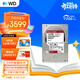 西部數據（WD）NAS機械硬盤(pán) WD Red Pro西數紅盤(pán) 10TB 7200轉512MB SATA CMR垂直 NAS專(zhuān)用硬盤(pán) 3.5英寸 WD103KFBX