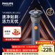 飛利浦電動(dòng)剃須刀新一代旋風(fēng)2系刮胡刀風(fēng)馳凈剃6D自貼合刀頭 生日禮物送男生男友老公父親