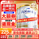 愛(ài)他美（Aptamil）澳洲白金版 含DHA段葉黃素嬰幼兒牛奶粉保稅新西蘭原裝進(jìn)口 2段 3罐 【咨詢(xún)領(lǐng)大額劵 入群享好禮】