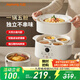 九陽(yáng)（Joyoung）電燉鍋微壓燉煮陶瓷煲湯家用上蒸下燉煮粥輔食寶寶鍋 【一鍋五膽】 4.5L