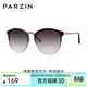 帕森（PARZIN）偏光太陽(yáng)鏡女 復古大框遮陽(yáng)防曬眼鏡 開(kāi)車(chē)駕駛潮墨鏡禮物 PZ9913