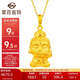 菜百首飾 黃金吊墜 足金生肖佛生肖龍蛇-普賢菩薩不含鏈 定價(jià) 約2.80克