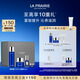 萊珀妮（La Prairie）魚(yú)子精華緊致儀典護膚套裝(精粹露+面霜)緊致提升生日禮物送女友