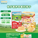 爺爺的農場(chǎng)兒童寶寶早餐套裝（高鈣即食松餅+高鈣面包棒+水牛奶）