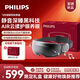 飛利浦（PHILIPS）眼部按摩儀【靜音深睡寶】按摩眼罩眼睛按摩器熱敷護眼儀疲勞舒緩送父母男女朋友生日禮物7105E