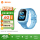 小米（MI）【國家補貼】米兔兒童電話(huà)手表7X /手表7 智能學(xué)習 3D樓層定位 高清雙攝 QQ微信 兒童手表7X 藍色  【樓層定位長(cháng)續航 】