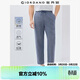 佐丹奴亞麻褲子男2026年春新款棉麻松緊腰薄款九分休閑褲01126350