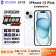 Apple蘋(píng)果15plus iPhone15plus 雙卡雙待5G手機 僅激活過(guò)保 美版機后封 15Plus 藍色【6.7英寸】 128GB【開(kāi)卡槽-雙卡5G】