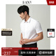 漢尼（HANY）【100支純棉】免燙白色短袖襯衫男商務(wù)職業(yè)裝休閑白襯衣男士夏季 丹寧頓純白【小尖領(lǐng) 修身版】 41