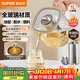 蘇泊爾（SUPOR）全玻璃養生壺煮茶壺1L迷你養生杯煮茶器花茶壺 恒溫壺母嬰級 保溫燒水壺316L帶濾網(wǎng)0膠水SW-10Y08Q