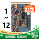 臺版漫畫(huà) 迷宮飯 1-12 共12冊 九井諒子作品集 抽屜里的生態(tài)箱/龍的學(xué)校在山上/龍可愛(ài)的七個(gè)孩子 九井諒子 青文出版 綠山墻動(dòng)漫 【臺版】迷宮飯 1-12 共12冊
