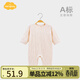 Aengbay昂貝 嬰兒春天連體衣套頭哈衣春秋款新生兒睡衣家居服寶寶衣服春 杏粉 80cm