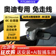 智看適用奧迪Q6 A3 A5 A4L A6L A7 A8 Q3 Q5L Q7 Q4 etron行車(chē)記錄儀 奧迪專(zhuān)用【4K超清版】 套餐二：?jiǎn)午R頭+128G內存卡