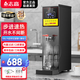 志高（CHIGO）步進(jìn)式開(kāi)水器開(kāi)水機商用燒水器燒水機奶茶店專(zhuān)業(yè)熱水器熱水機吧臺機全自動(dòng)工廠(chǎng)用飲水機吧臺機 55L/H升級定時(shí)款黑鈦款（內置過(guò)濾）