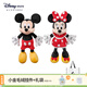 迪士尼（Disney）經(jīng)典米奇米妮毛絨玩偶玩具大號公仔抱枕娃娃兒童女生生日情侶禮物 米奇米妮紅色中號組合 贈禮袋