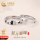 中國黃金星月貓咪情侶對戒純銀戒指女情侶生日禮物女朋友老婆結婚紀念日 星月貓咪情侶對戒【今/次日達】