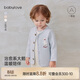 babylove嬰兒上衣春秋季薄夾棉外套男女寶寶外搭開(kāi)衫休閑百搭純棉保暖衣服