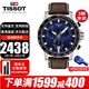 天梭（TISSOT）手表男速敢系列黑武士三眼石英男表運動(dòng)男士腕表送男友送老公禮物 T125.617.16.041.00 藍盤(pán)棕帶